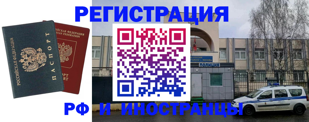 регистрация для дет. сада в Альметьевске